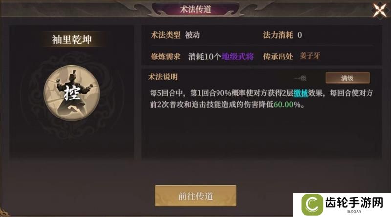 玩家投稿丨封神：开天-【破阵先锋】卡包分析