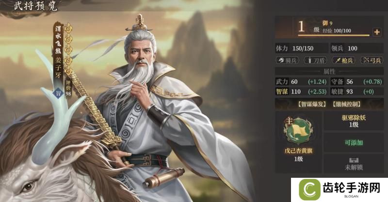 玩家投稿丨封神：开天-【破阵先锋】卡包分析