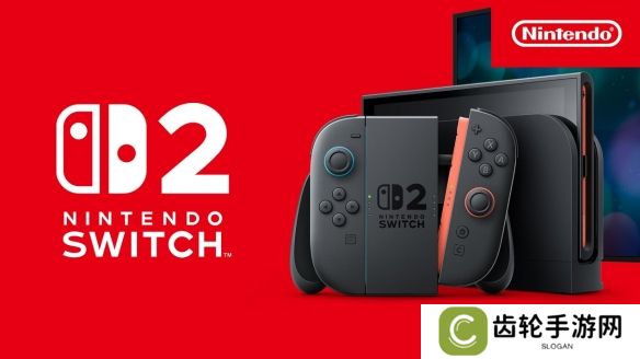 吉田修平：Switch2只是1代增强版 任天堂正在失去特色