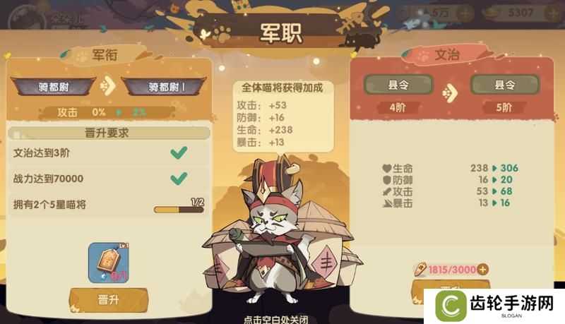 最强追逐