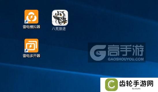 八荒旅途怎么双开、多开？八荒旅途双开助手工具下载安装教程
