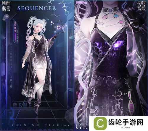 《闪耀暖暖》暖暖生日会活动“出发！折纸王国”开启 搭配评选赛商店上新
