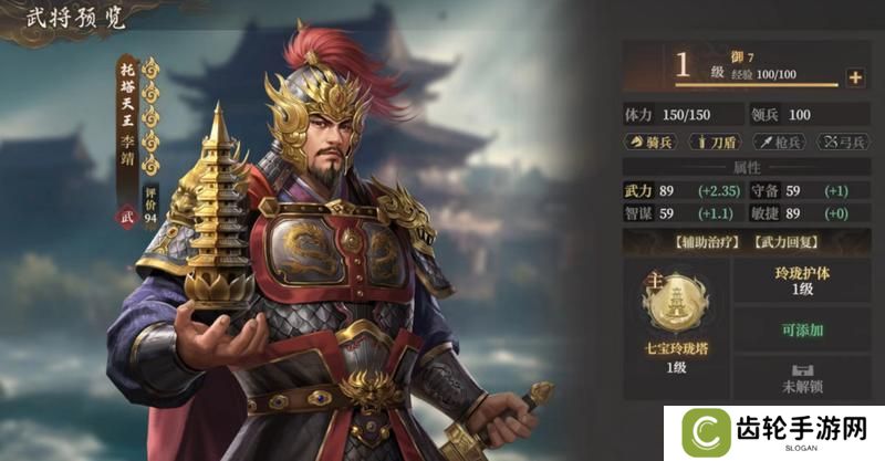 玩家投稿丨封神：开天-【破阵先锋】卡包分析