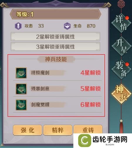 八荒旅途