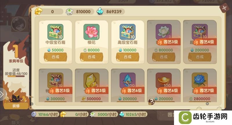 最强追逐