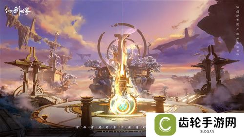 《仙剑世界》线下玩家交流会内幕曝光：仙剑IP单机新作将要来！