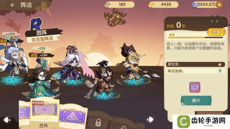 最强追逐