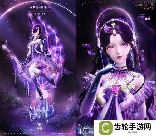 《闪耀暖暖》暖暖生日会活动“出发！折纸王国”开启 搭配评选赛商店上新