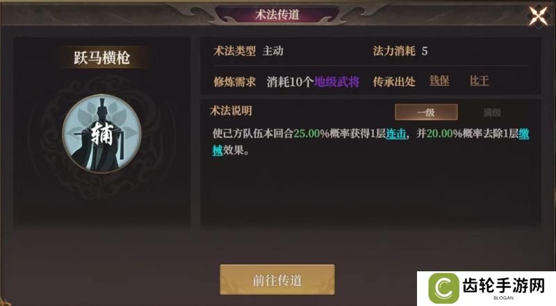 玩家投稿丨封神：开天-【破阵先锋】卡包分析