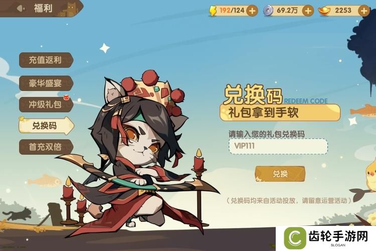 最强追逐