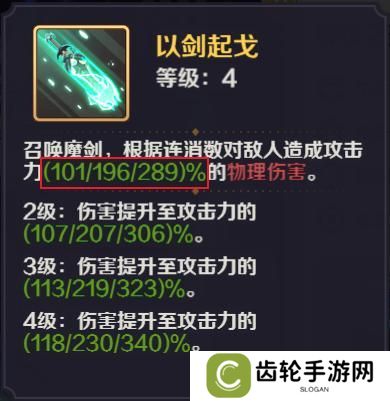 八荒旅途