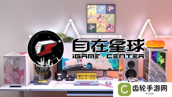 从AI超频到跨设备灯光联动：iGame自在星球如何成为玩家终极控制中枢