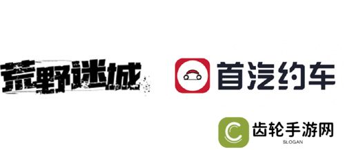 携手狂欢，共筑希望！《荒野迷城》狂欢版本上线，福利不停歇