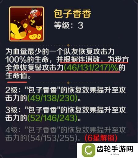 八荒旅途