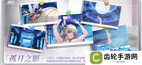 《拂晓：胜利之刻》重大版本更新 共赴“破晓的新章”