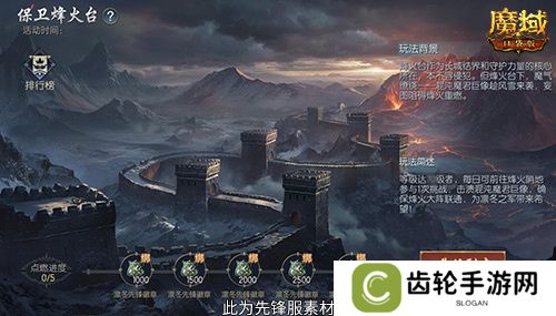 蛇年兽长这样？魔域口袋版前瞻直播大爆料！