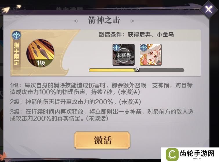 八荒旅途