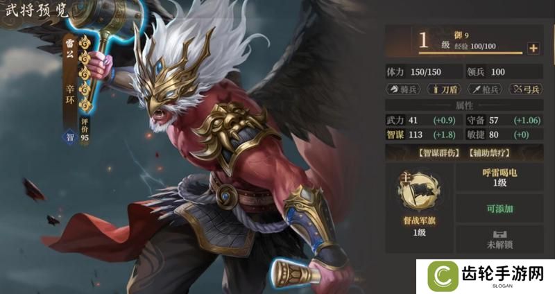 玩家投稿丨封神：开天-【破阵先锋】卡包分析