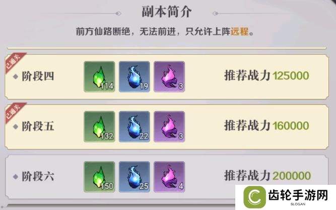 八荒旅途