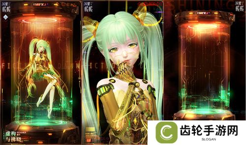 《闪耀暖暖》暖暖生日会活动“出发！折纸王国”开启 搭配评选赛商店上新