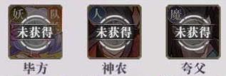 八荒旅途