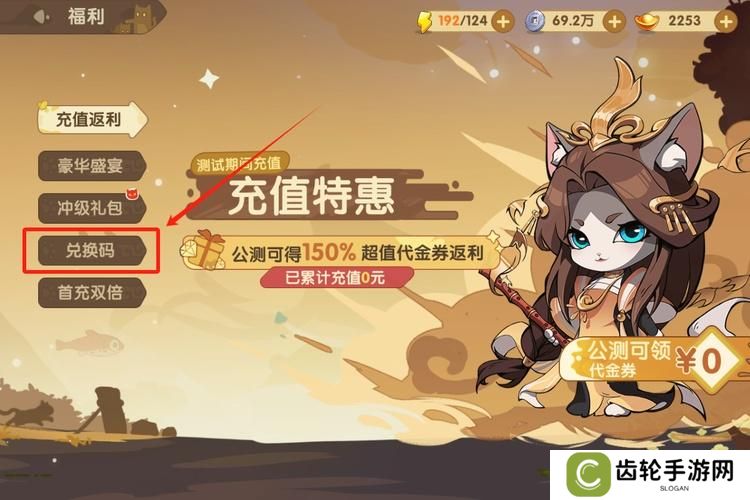 最强追逐