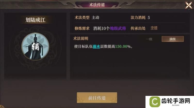 玩家投稿丨封神：开天-【破阵先锋】卡包分析
