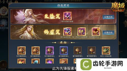 冬雪节盛大启幕！魔域口袋版海量活动上新！