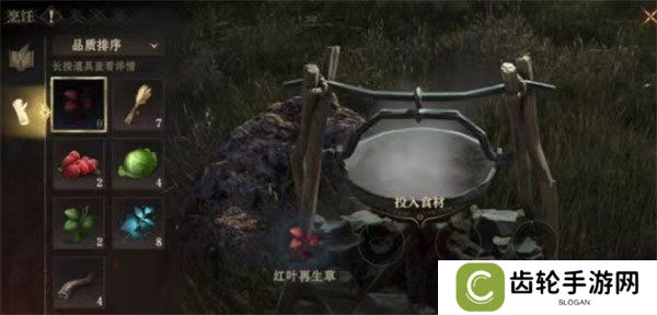 龙息神寂宫廷龙神赐福派怎么制作 宫廷龙神赐福派制作方法