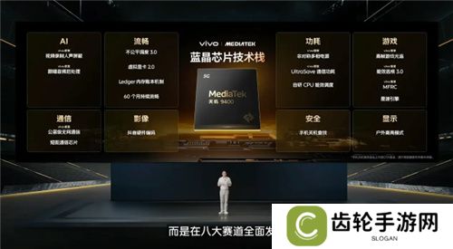3A手游痛快玩！iQOO Neo10 Pro配置太顶了