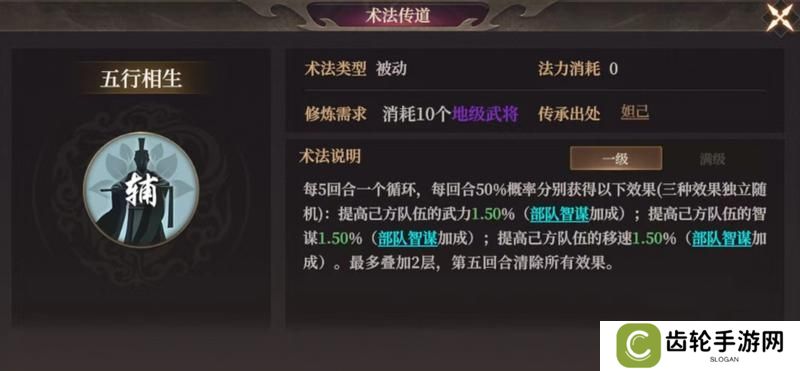 玩家投稿丨【封神：开天】-【妙道神机】卡包分析