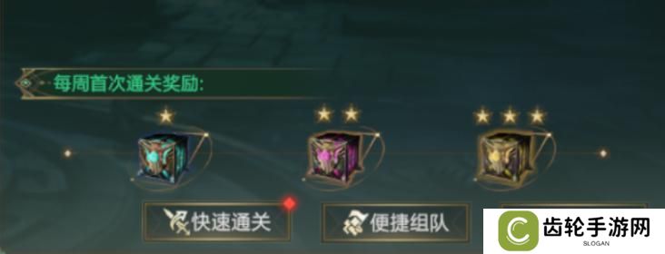 《神魔大陆》玩家投稿丨轮回装备系统全解析！细节攻略干货拉满