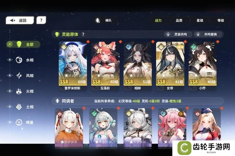 《时隙之旅》幻灵推荐：新手阶段T0幻灵英雄推荐！