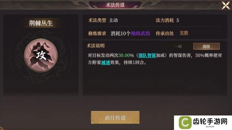 玩家投稿丨【封神：开天】-【妙道神机】卡包分析