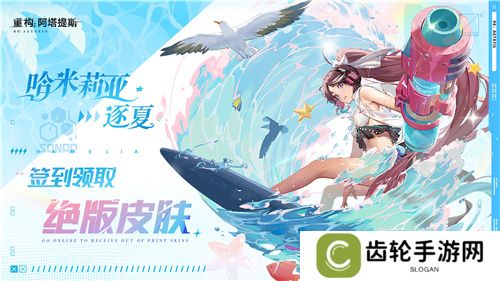Hanser联动人气爆棚！《重构：阿塔提斯》夜莺测试**结束