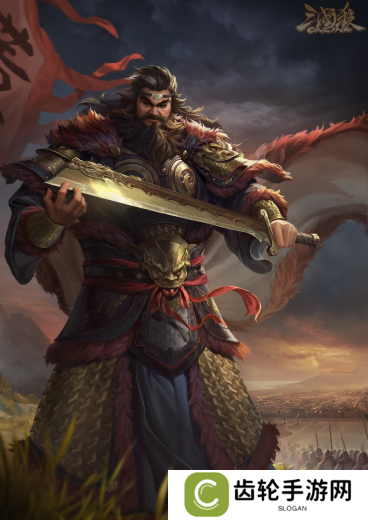 《三国杀OL》狂欢倒计时！12月7日周年庆×年度盛典震撼来袭，上线送史诗级武将！