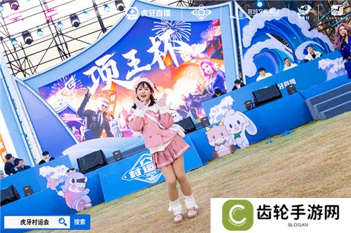 “项王杯”暨2024江苏省虎牙村运会CF手游报名火热，全民电竞热潮即将引爆