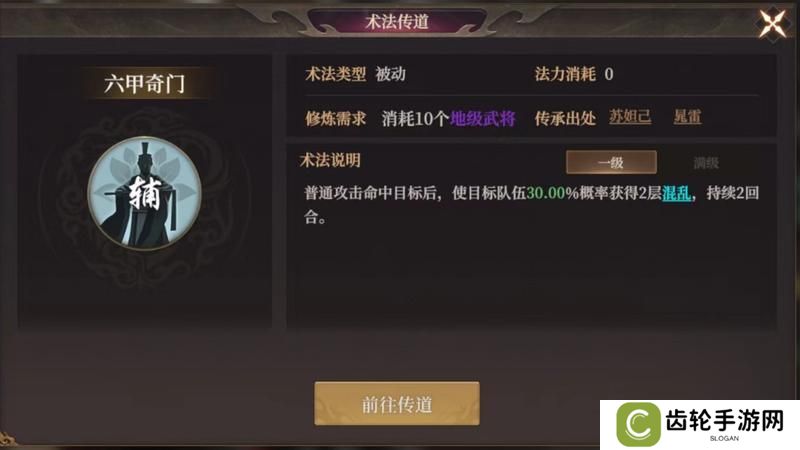 玩家投稿丨【封神：开天】-【妙道神机】卡包分析