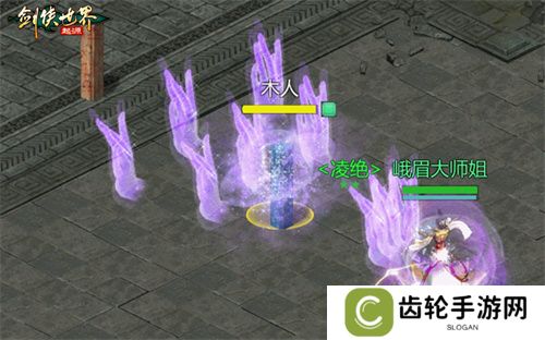 五行争锋，《剑侠世界：起源》属性克制关系盘点