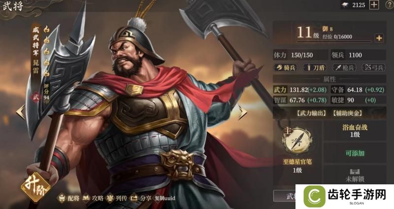 玩家投稿丨【封神：开天】-【妙道神机】卡包分析
