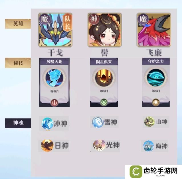八荒旅途玩法