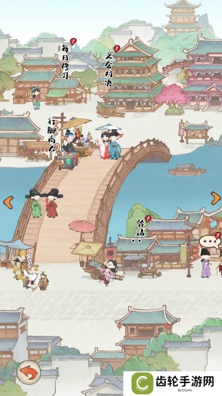 妙笔江山--游戏玩法--其它玩法
