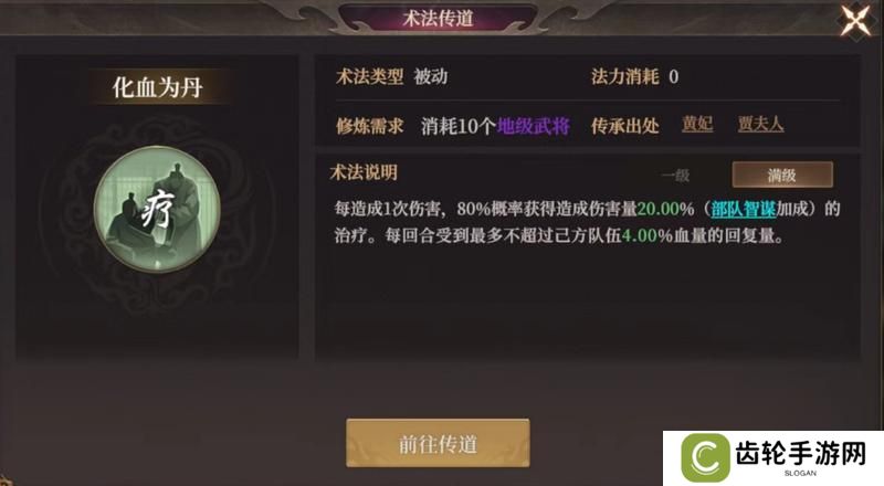 玩家投稿丨【封神：开天】-【妙道神机】卡包分析