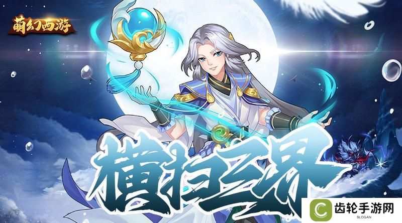 【攻略】化身玩法介绍