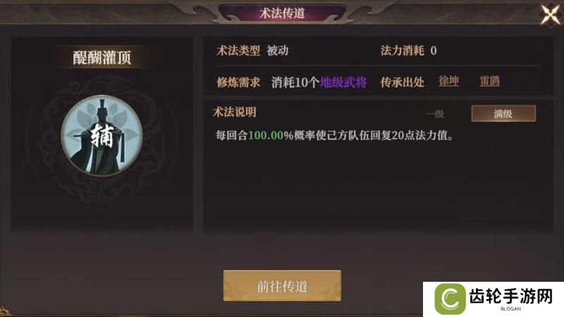 玩家投稿丨【封神：开天】-【妙道神机】卡包分析