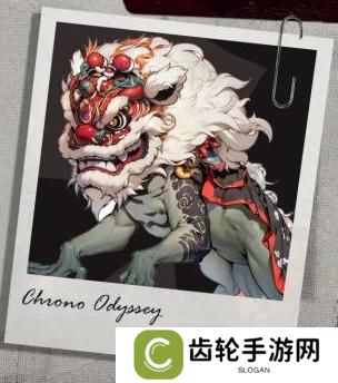 时隙之旅