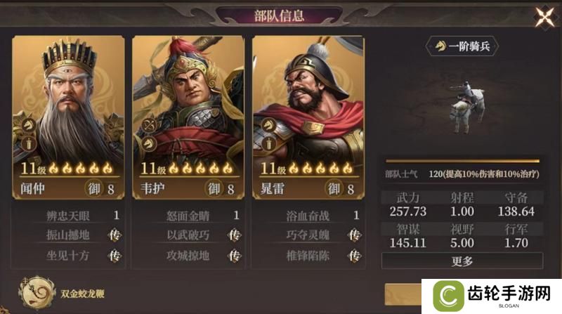 玩家投稿丨【封神：开天】-【妙道神机】卡包分析