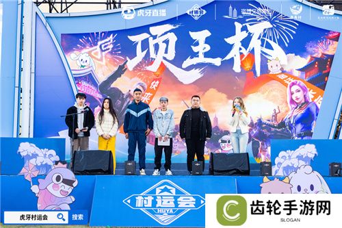“项王杯”暨2024江苏省虎牙村运会CF手游报名火热，全民电竞热潮即将引爆
