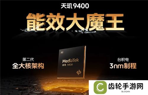 3A手游痛快玩！iQOO Neo10 Pro配置太顶了