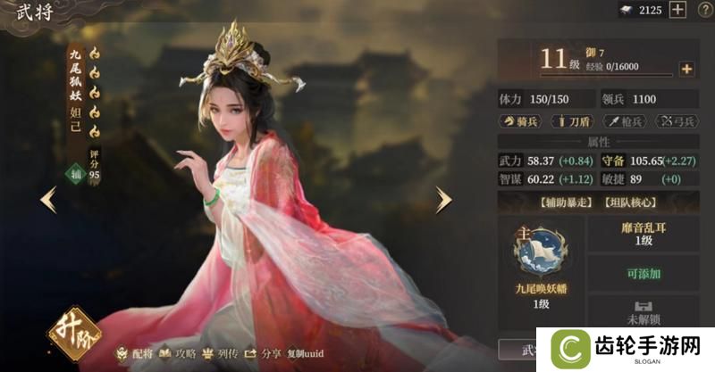 玩家投稿丨【封神：开天】-【妙道神机】卡包分析